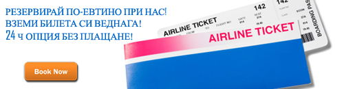 Travelagi | Специалист в круизни и луксозни ваканции
